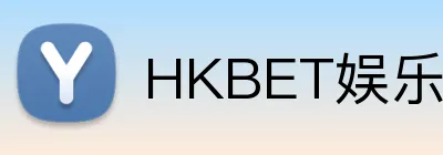 HKBET娱乐城 logo